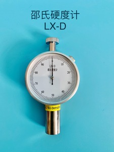 邵氏硬度计LX-D